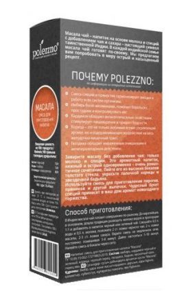 Масала чай Polezzno (100 г)